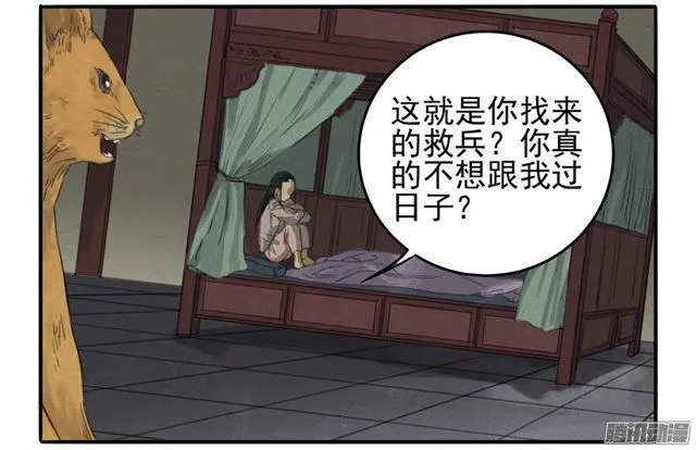 第十八条：见功夫 第10页