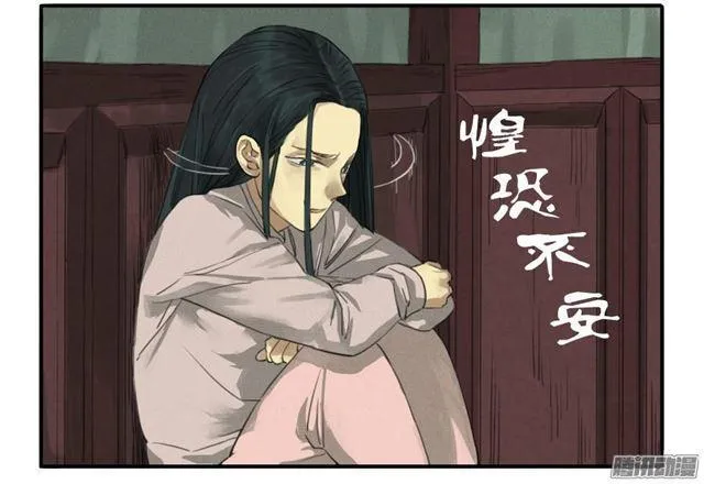 第十八条：见功夫 第11页