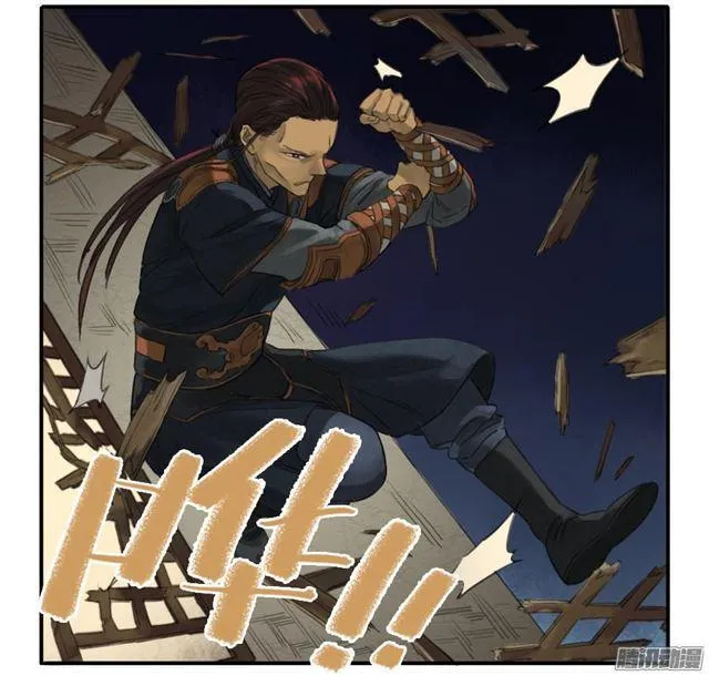 第十八条：见功夫 第22页
