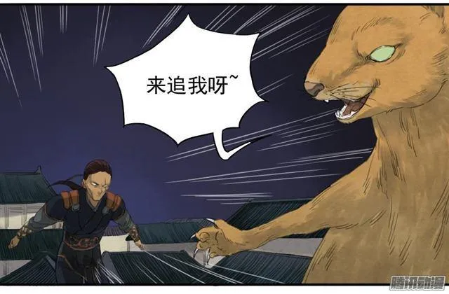 第十八条：见功夫 第26页