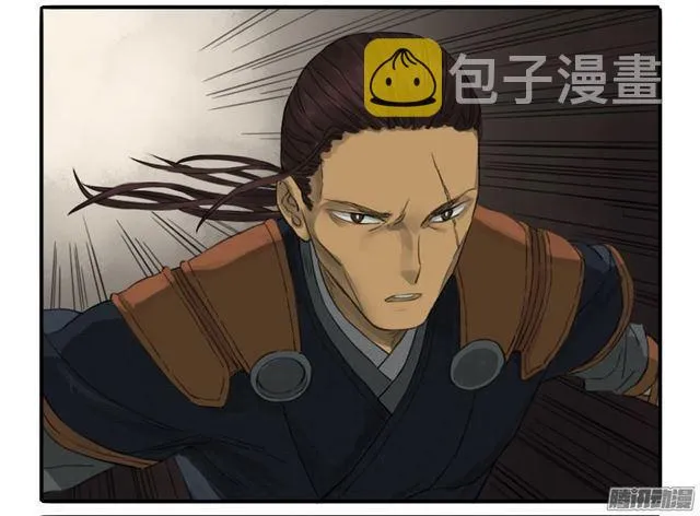 第十八条：见功夫 第27页