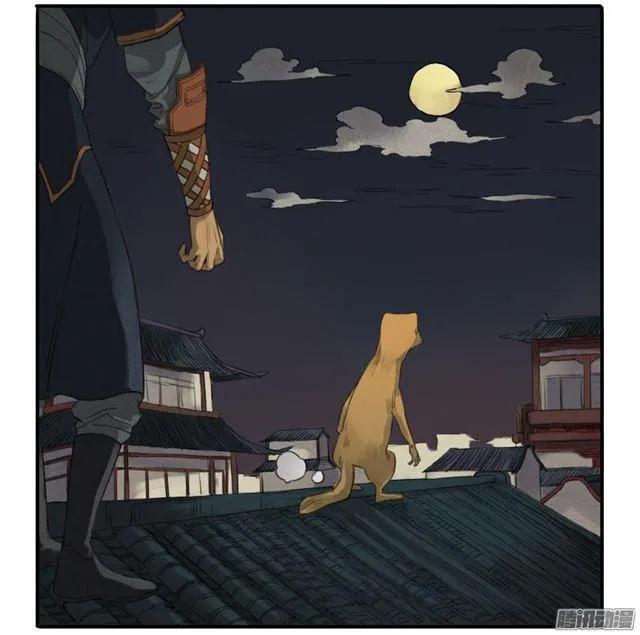 第十八条：见功夫 第30页