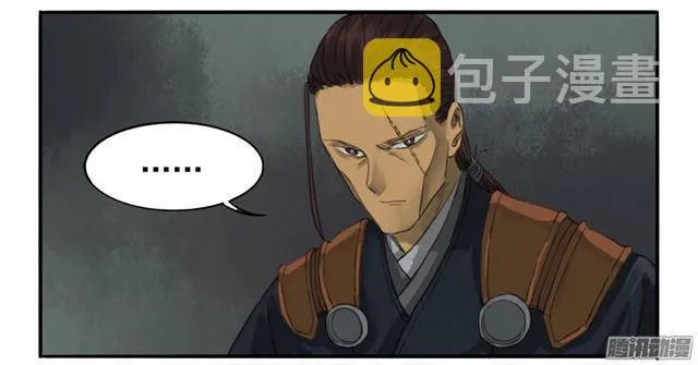 第十八条：见功夫 第31页