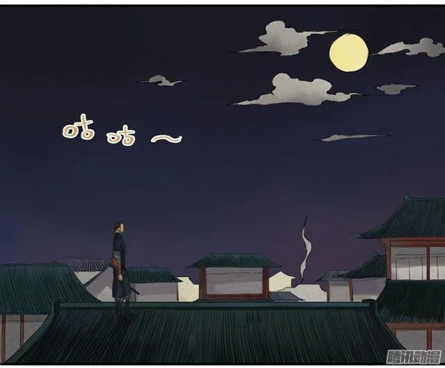 第十八条：见功夫 第34页