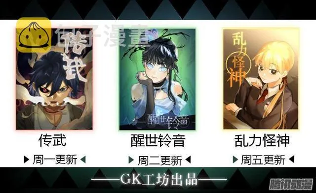 第十八条：见功夫 第36页
