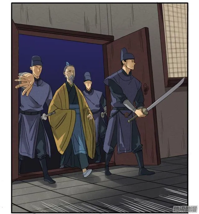 第二十条：真相 第3页