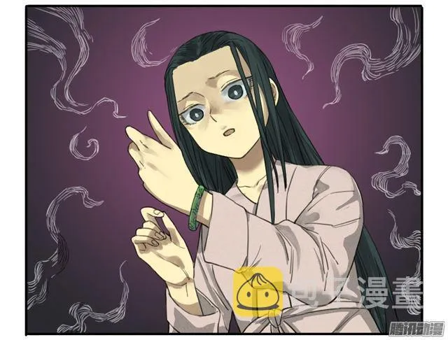 第二十条：真相 第14页