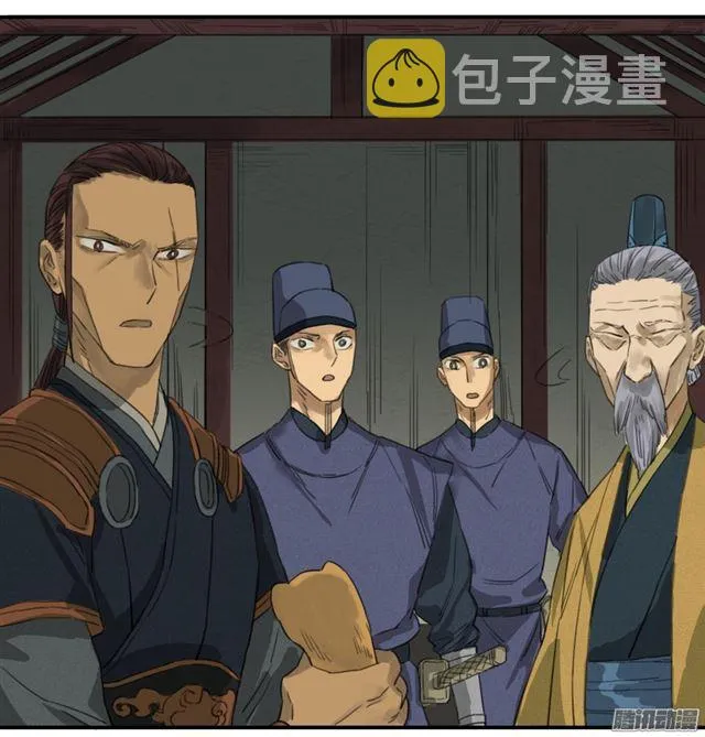 第二十条：真相 第15页