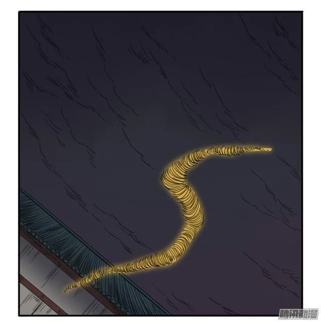 第二十条：真相 第21页