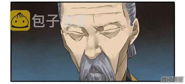 第二十条：真相 第24页