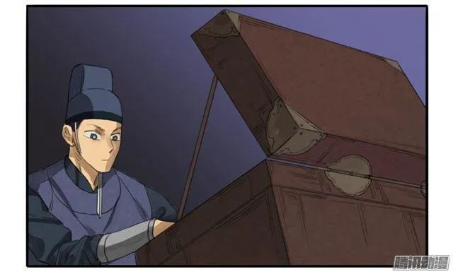 第二十条：真相 第26页