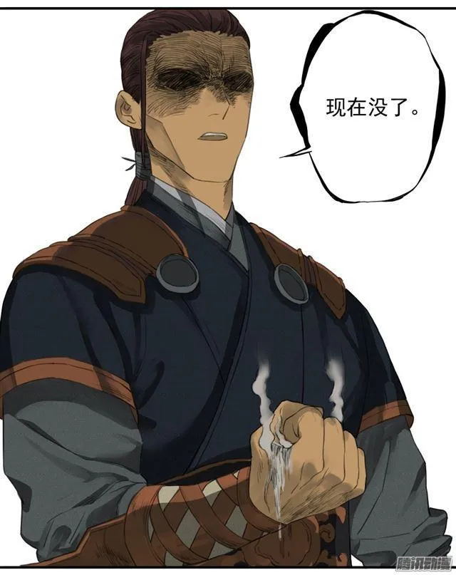 第二十条：真相 第33页