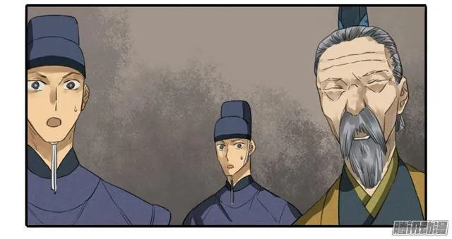 第二十条：真相 第34页