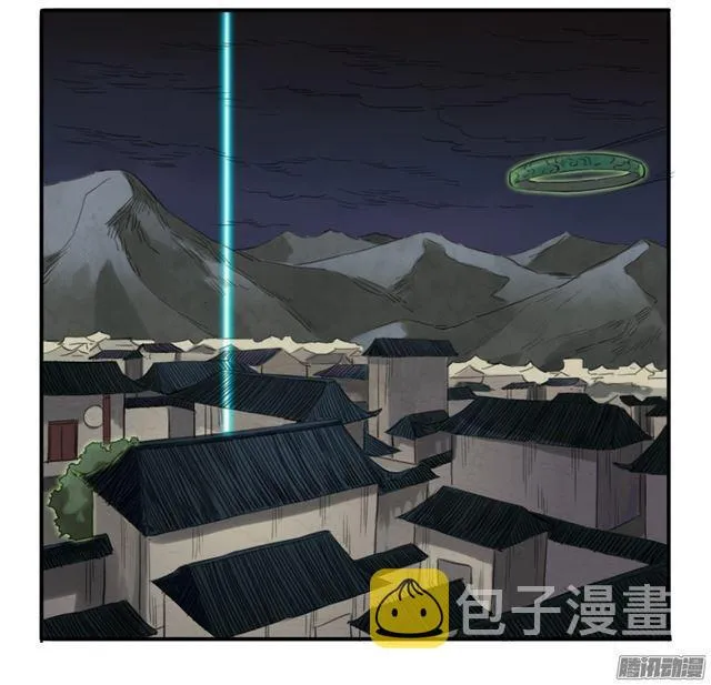 第二十条：真相 第42页