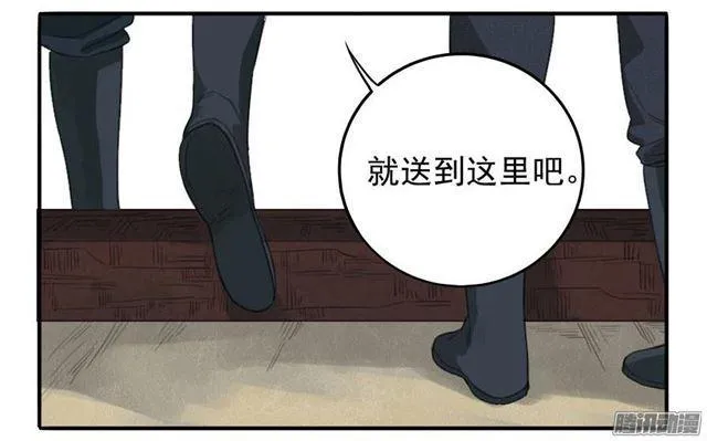 第十五条：观想（第一更 第5页