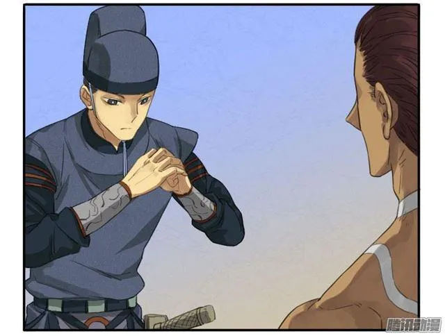 第十五条：观想（第一更 第6页