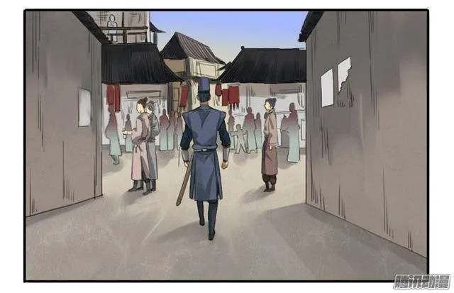 第十五条：观想（第一更 第7页