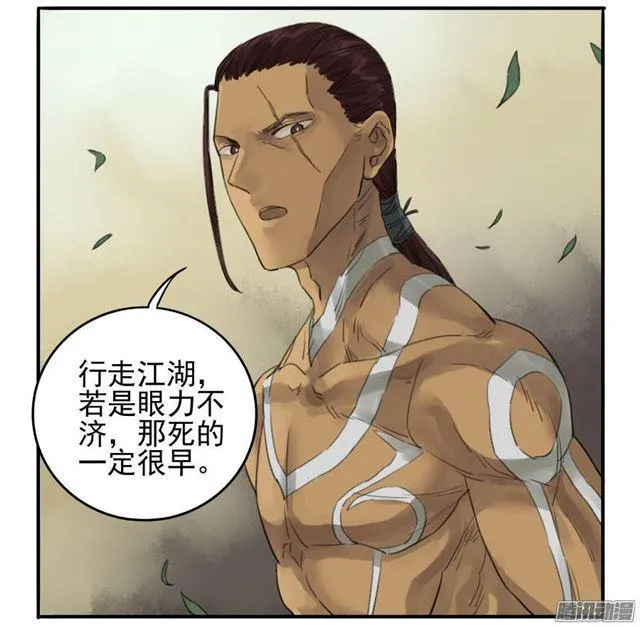 第十五条：观想（第一更 第14页