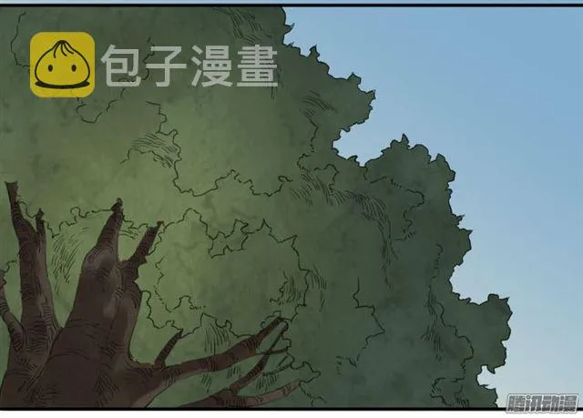 第十五条：观想（第一更 第16页