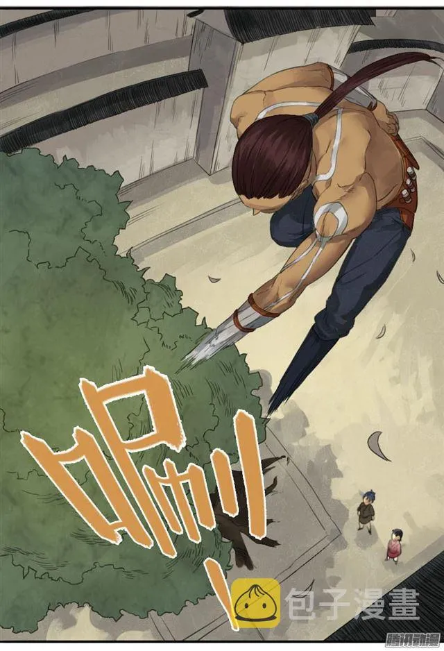 第十五条：观想（第一更 第21页