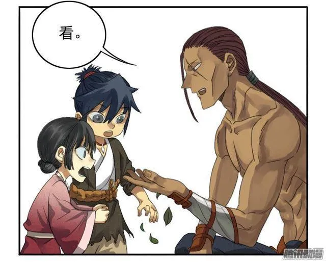 第十五条：观想（第一更 第25页