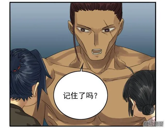 第十五条：观想（第一更 第28页