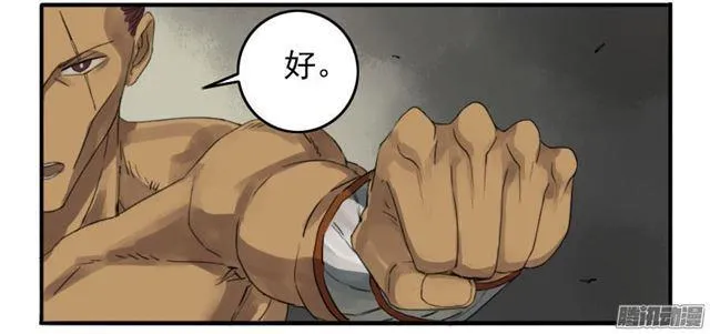第十五条：观想（第一更 第30页