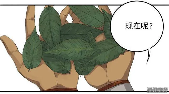 第十五条：观想（第一更 第35页