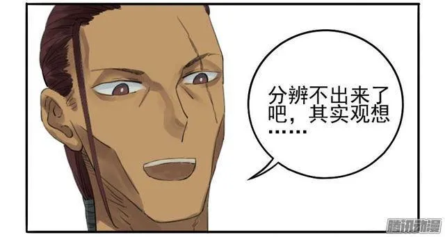第十五条：观想（第一更 第37页