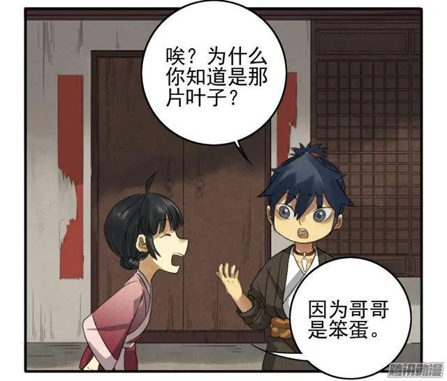 第十五条：观想（第一更 第40页