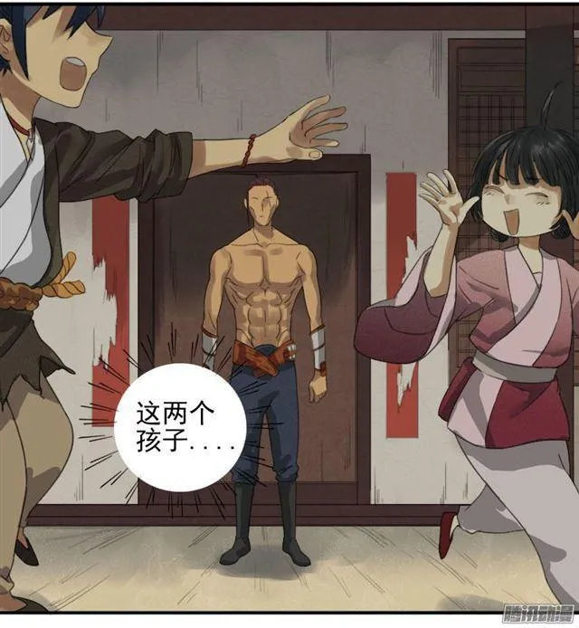 第十五条：观想（第一更 第41页