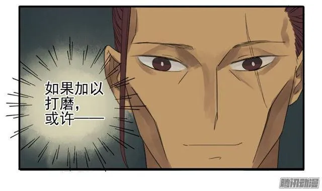 第十五条：观想（第一更 第42页