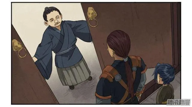 第十六条：登门（第二更 第9页