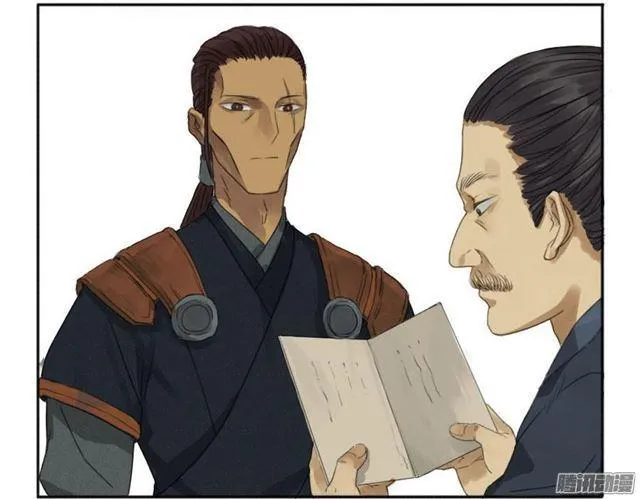 第十六条：登门（第二更 第11页