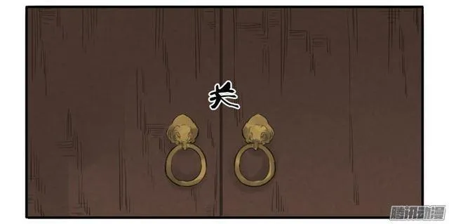 第十六条：登门（第二更 第13页