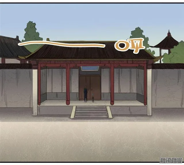 第十六条：登门（第二更 第15页