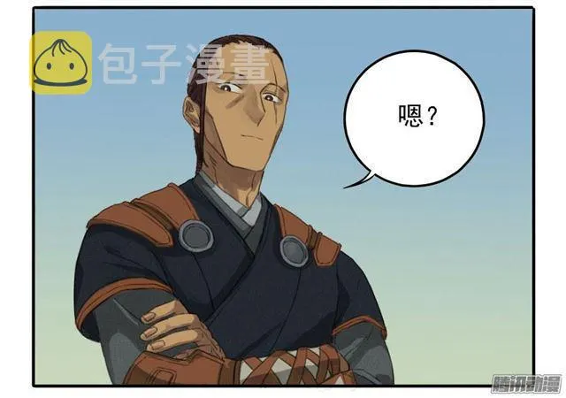 第十六条：登门（第二更 第18页