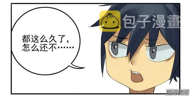 第十六条：登门（第二更 第19页