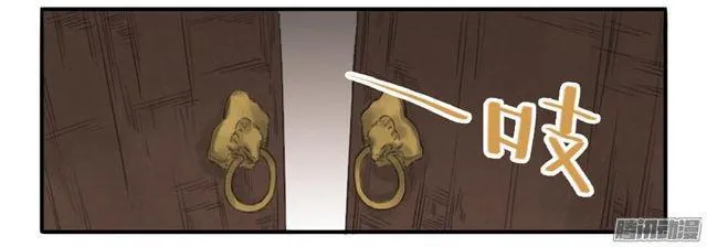 第十六条：登门（第二更 第20页