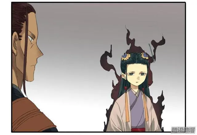 第十七条：守夜 第3页