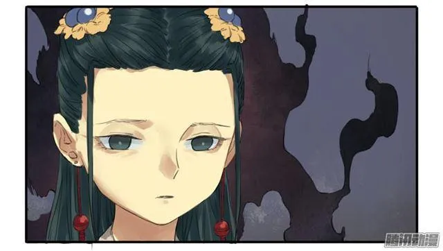 第十七条：守夜 第4页