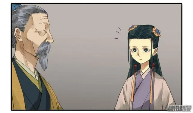 第十七条：守夜 第7页