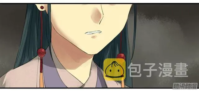 第十七条：守夜 第8页