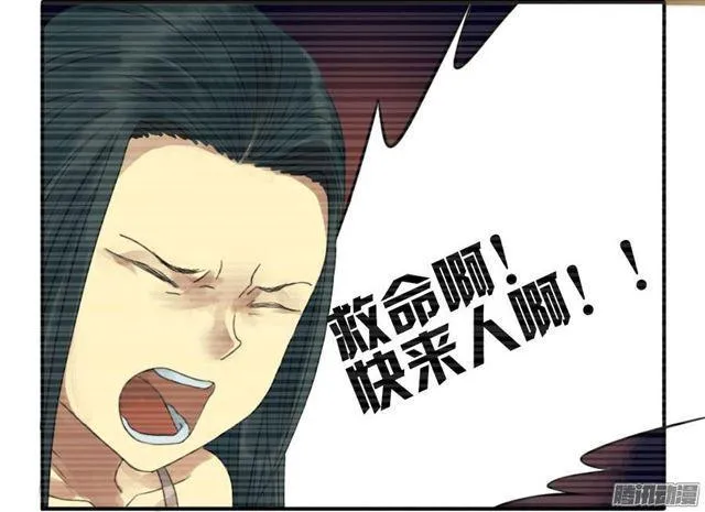 第十七条：守夜 第13页