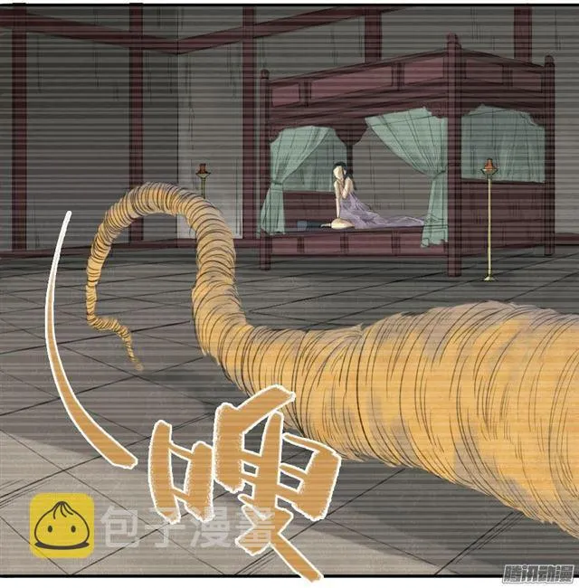 第十七条：守夜 第16页
