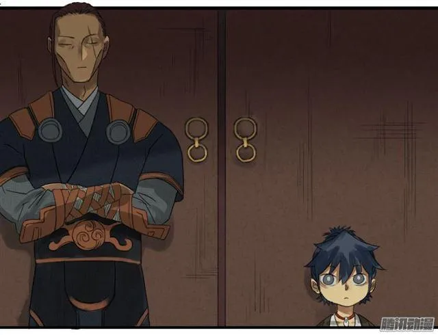 第十七条：守夜 第25页