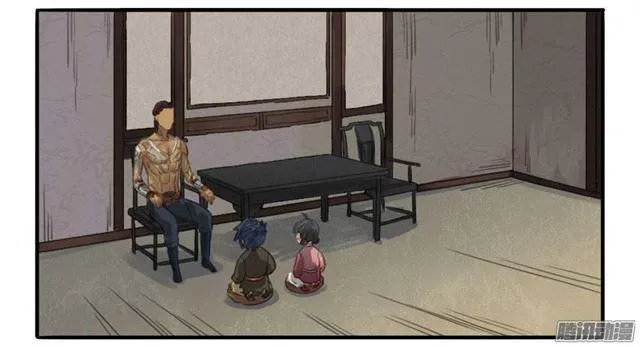 第十二条：修行 第2页