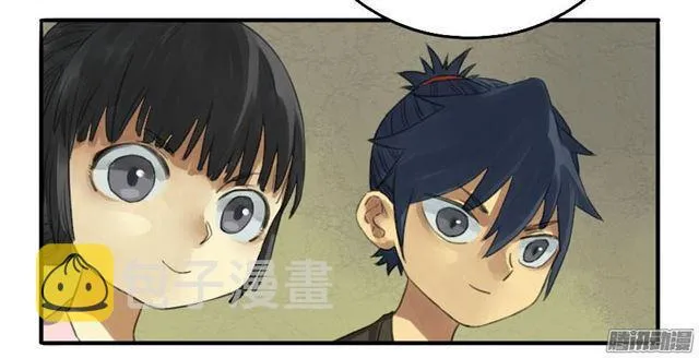 第十二条：修行 第4页
