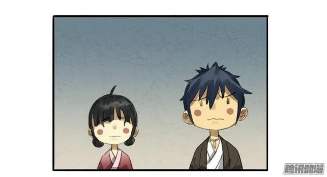 第十二条：修行 第6页