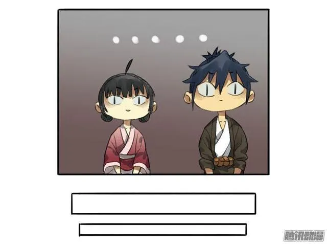 第十二条：修行 第15页